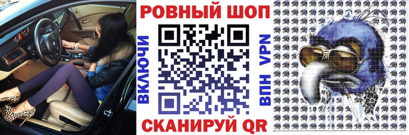 Как найти закладки Балтийск Гашиш Кокаин A PVP Псилоцибиновые грибы блэк спрут сайт Мефедрон