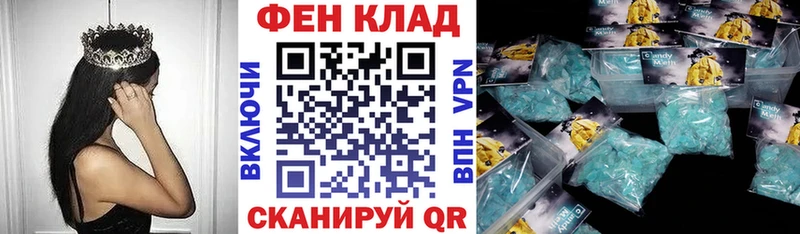 АМФЕТАМИН 97%  купить  сайты  Балтийск 