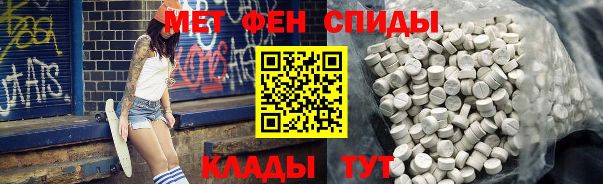 Амфетамин 98% Балтийск