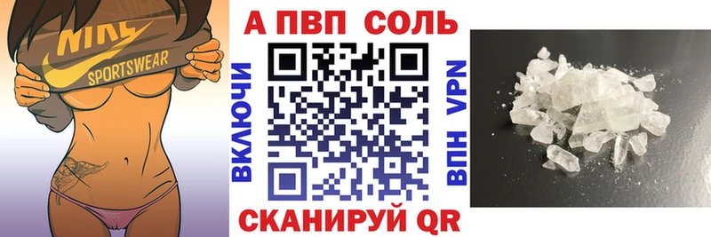 А ПВП СК КРИС Балтийск