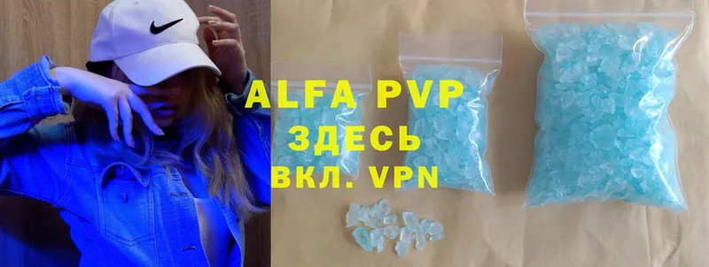 Alfa_PVP мука Балтийск