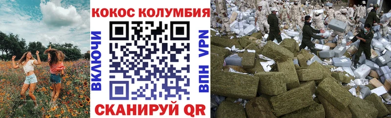 КОКАИН Эквадор  ссылка на мегу вход  Балтийск 
