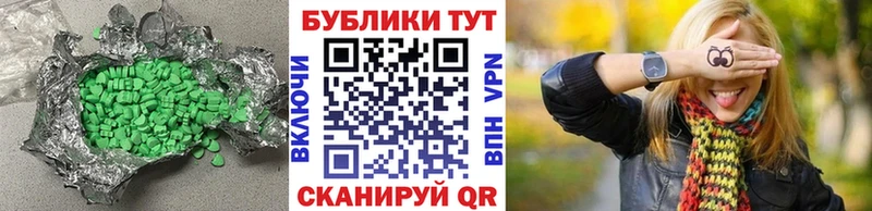 сколько стоит Балтийск Экстази 280мг