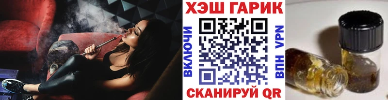 ГАШИШ Premium  кракен ONION  Балтийск 