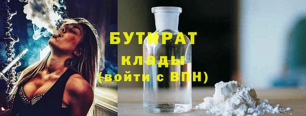 гидра Армавир