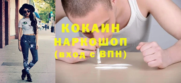 кокаин Няндома