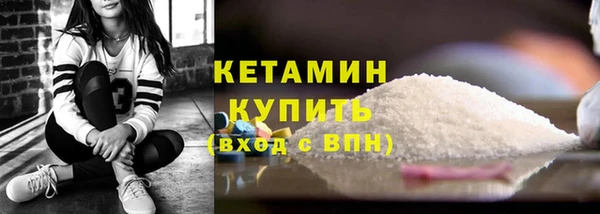 дурь Осинники
