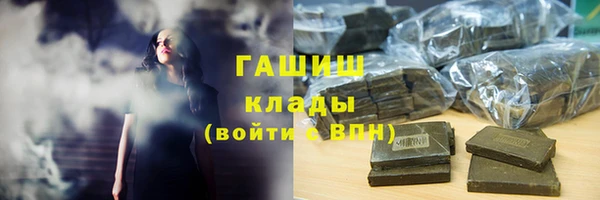 соль курить ск Вязники