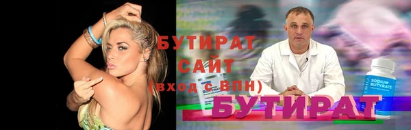 Альфа ПВП Нязепетровск