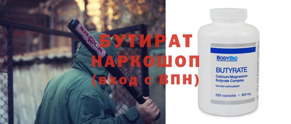 дурь Осинники