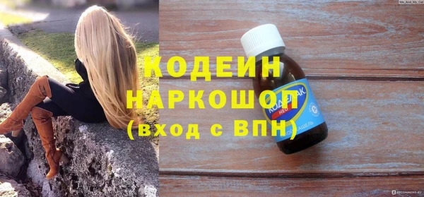 кокаин Няндома