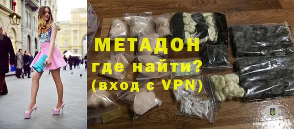 дурь Осинники