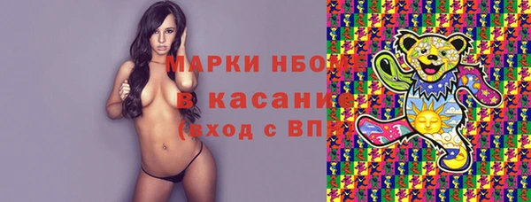 кокаин Няндома