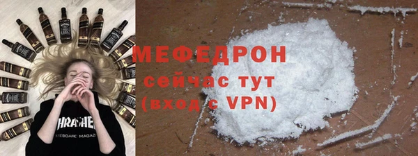 дурь Осинники