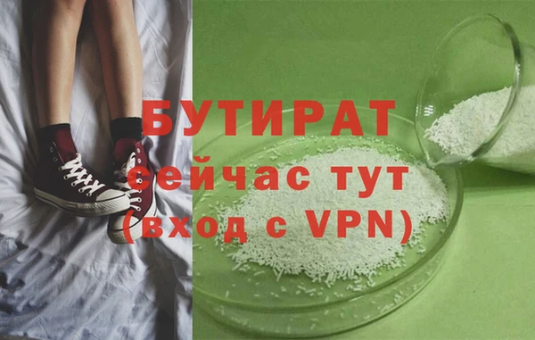 меф Абакан