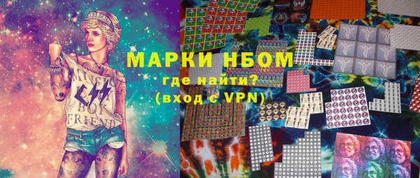 кокаин Няндома