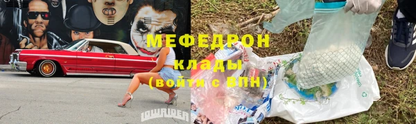 Альфа ПВП Нязепетровск