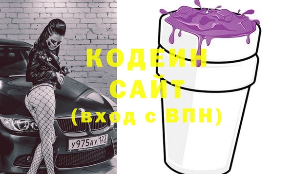 кокаин Няндома