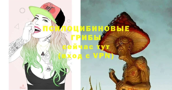 мефедрон мука Бикин