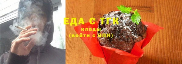 Альфа ПВП Нязепетровск