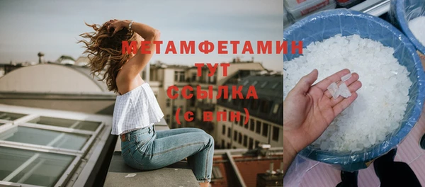 MDMA Прокопьевск