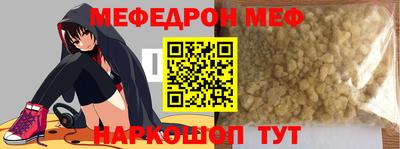 прущий лед Бугуруслан