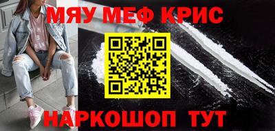 кристаллы Будённовск