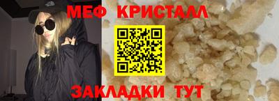 молекула духа Азнакаево