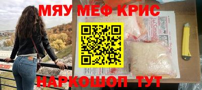 кокаин премиум Бузулук