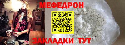 молекула духа Азнакаево