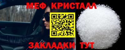 кристаллы Будённовск