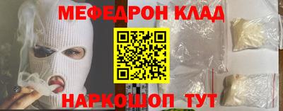 кристаллы Будённовск
