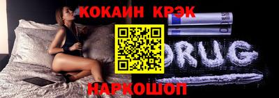 кристаллы Будённовск
