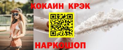 прущий лед Бугуруслан