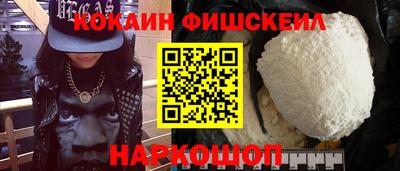 дживик Абакан