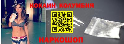 прущий лед Бугуруслан