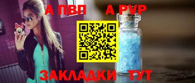 дживик Абакан