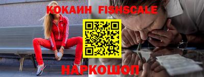 кокаин премиум Бузулук