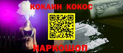 кокаин премиум Бузулук