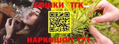 молекула духа Азнакаево