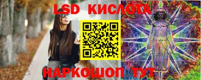 прущий лед Бугуруслан