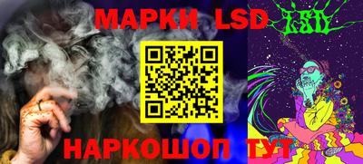 прущий лед Бугуруслан