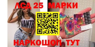 прущий лед Бугуруслан