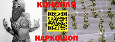 прущий лед Бугуруслан