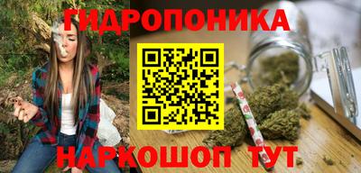 кристаллы Будённовск