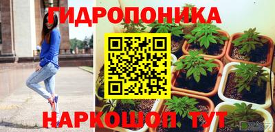 молекула духа Азнакаево