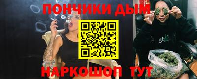 герыч Абинск