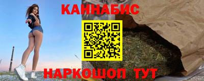 прущий лед Бугуруслан