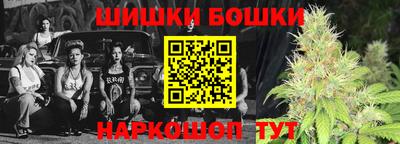 кристаллы Будённовск