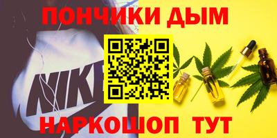 герыч Абинск